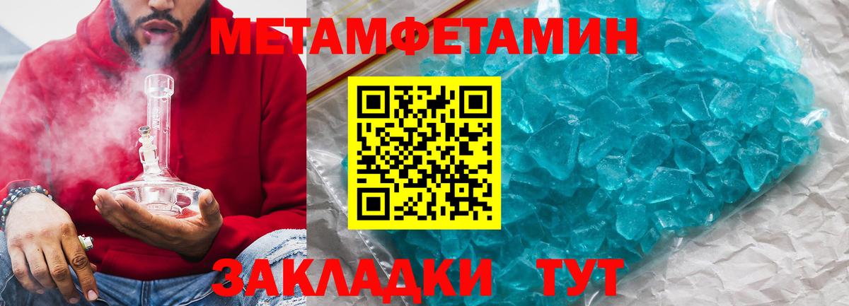 АМФ 97% Камышлов