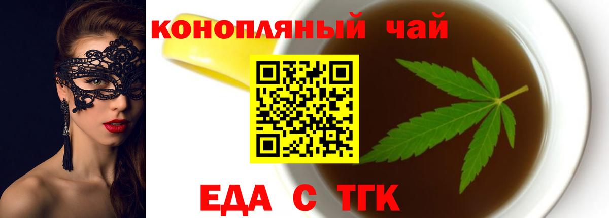 МДМА Камышлов