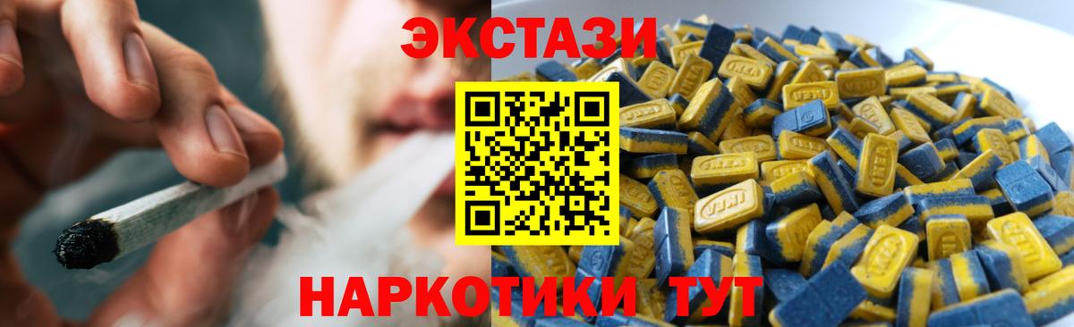 Камышлов  hydra зеркало  Экстази  Вход с VPN  Экстази Cube  ЭКСТАЗИ 280мг 