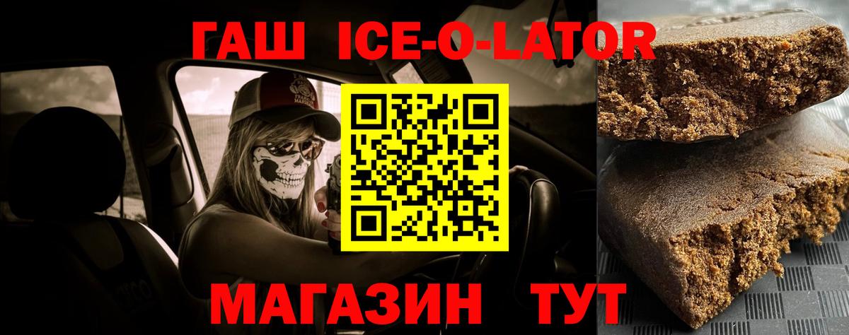 Гашиш VHQ  Вход с VPN  Гашиш индика сатива  Гашиш  Камышлов 