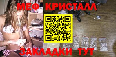 бошки Гусь-Хрустальный
