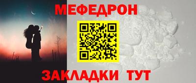 mdpv Гусиноозёрск