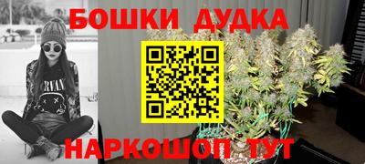бошки Гусев