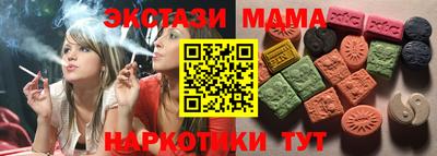 бошки Гусь-Хрустальный