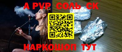 mdpv Гусиноозёрск