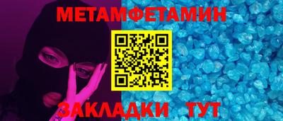 mdpv Гусиноозёрск