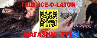 бошки Гусь-Хрустальный