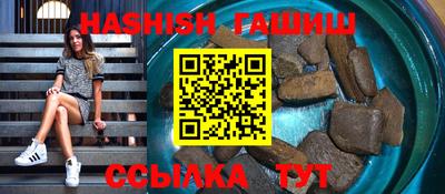 бошки Гусь-Хрустальный