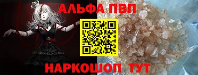 бошки Гусь-Хрустальный