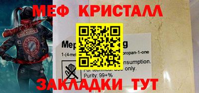 mdpv Гусиноозёрск