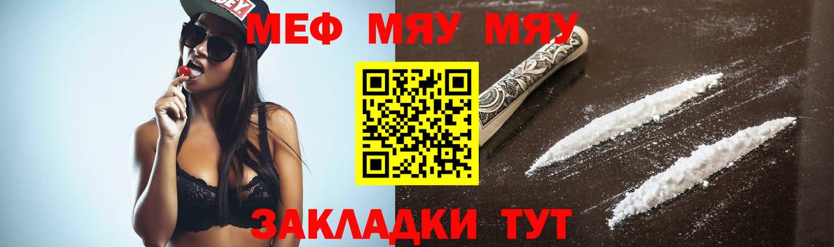 МЕФ  Камышлов