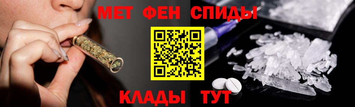 Метамфетамин Декстрометамфетамин 99.9% Камышлов