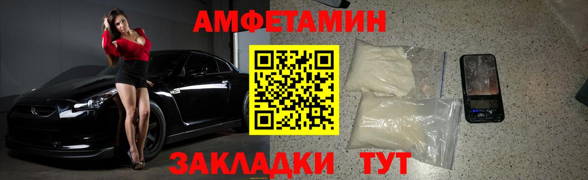 Метамфетамин пудра  Вход с VPN  Метамфетамин пудра  Камышлов 