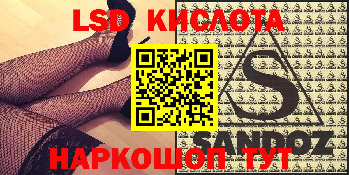 Марки 25I-NBOMe 1,8мг  Марки 25I-NBOMe  Марки 25I-NBOMe 1,8мг  Камышлов  Вход с VPN 