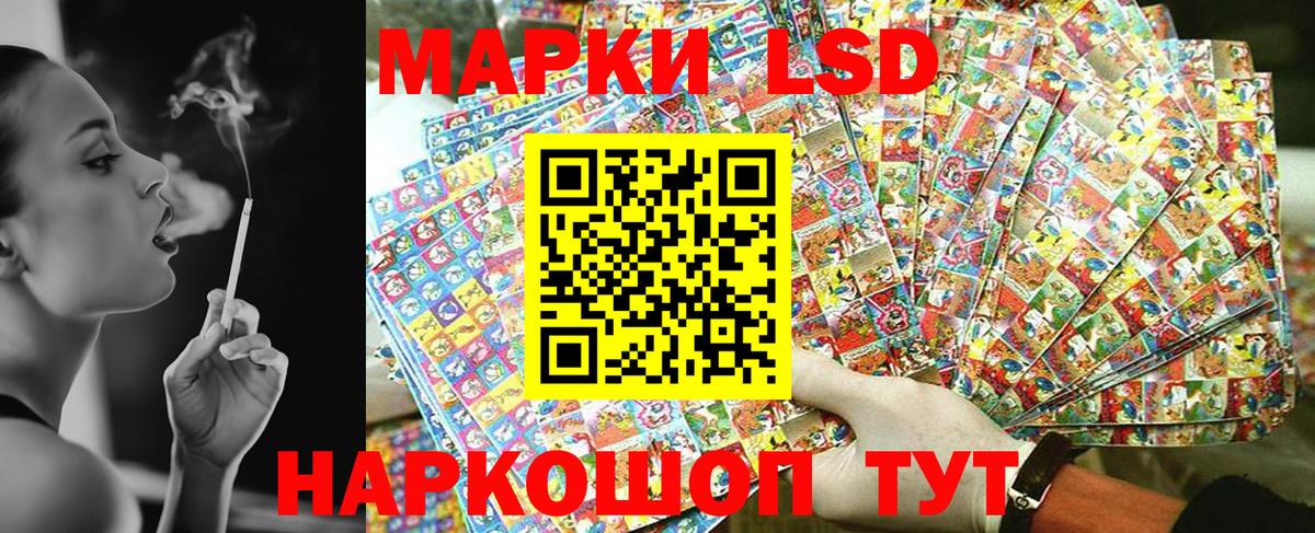 Марки N-bome 1,8мг Камышлов