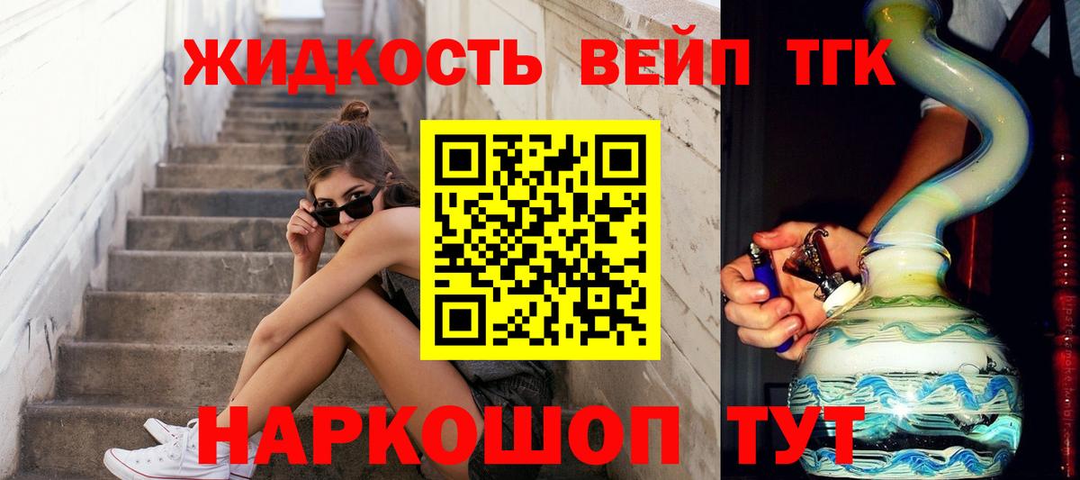Камышлов  ТГК Wax  Вход с VPN 