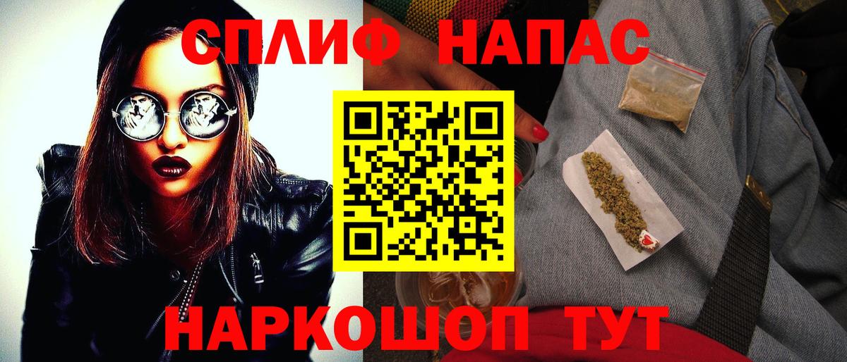 Шишки марихуана OG Kush  Марихуана AK-47  Бошки Шишки индика  Камышлов  Вход с VPN 