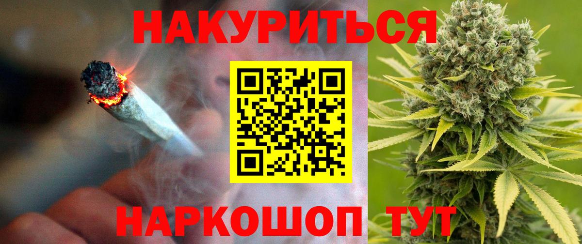 Бошки марихуана конопля Камышлов